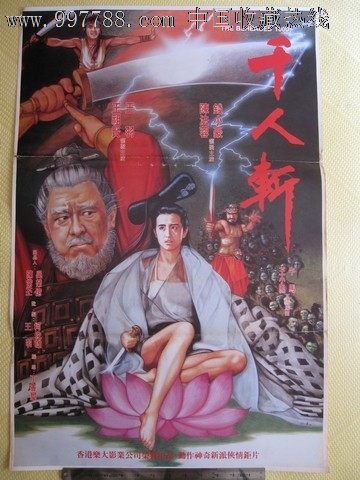 代办仿真全国工艺产品生产许可证